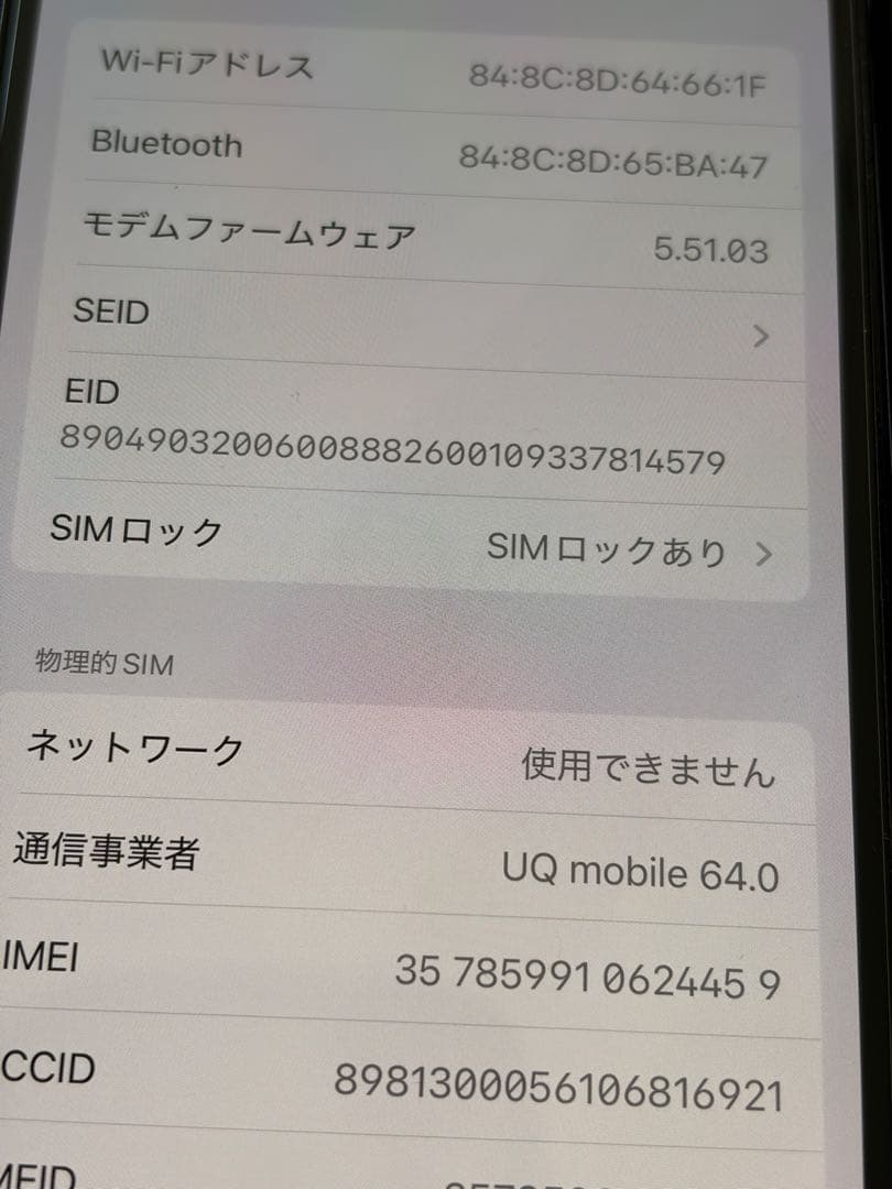 に*ん様 Apple iPhone 12 Pro グラファイト