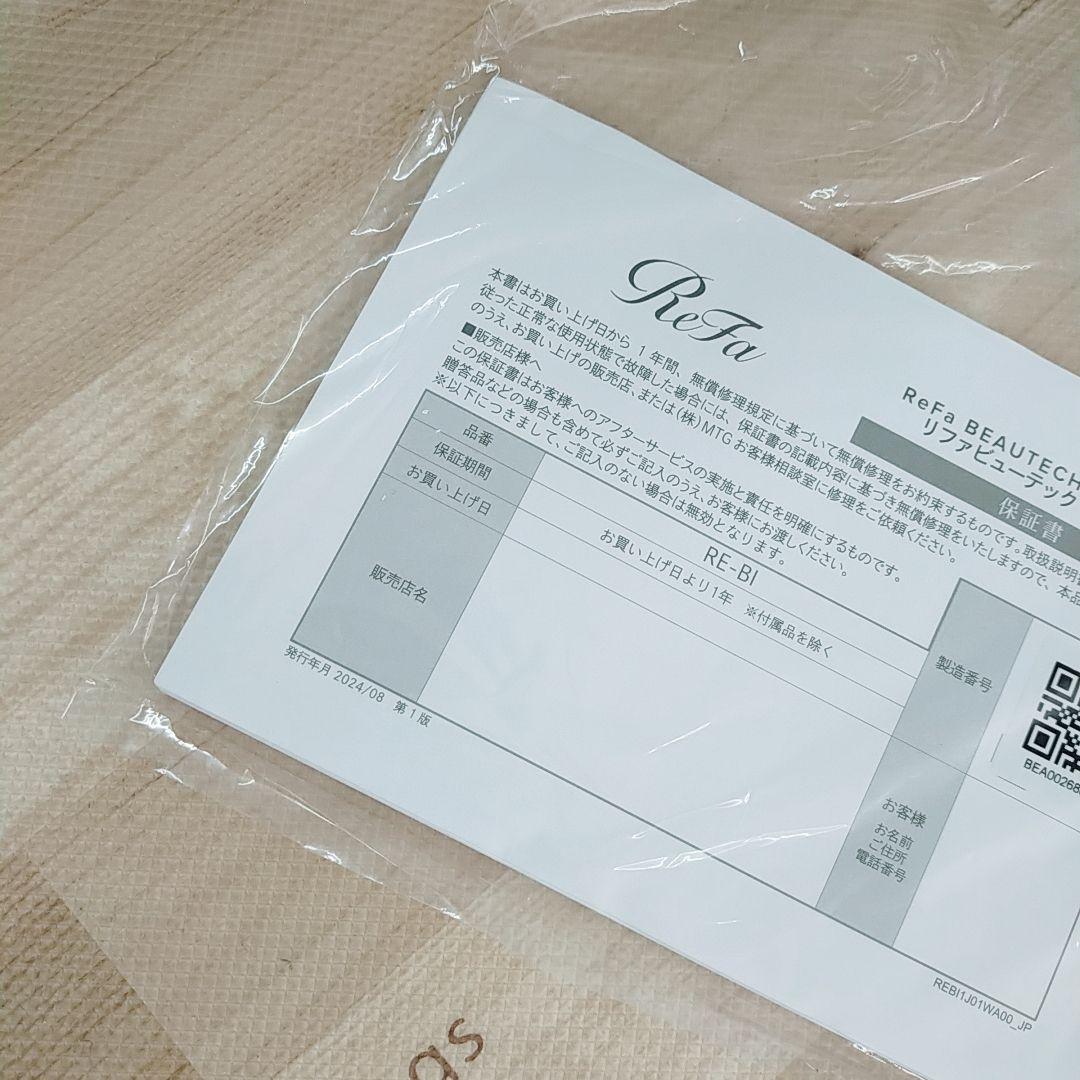 新品未使用○付属品完備 Refa リファ リセッター ドライヤー RE-BI