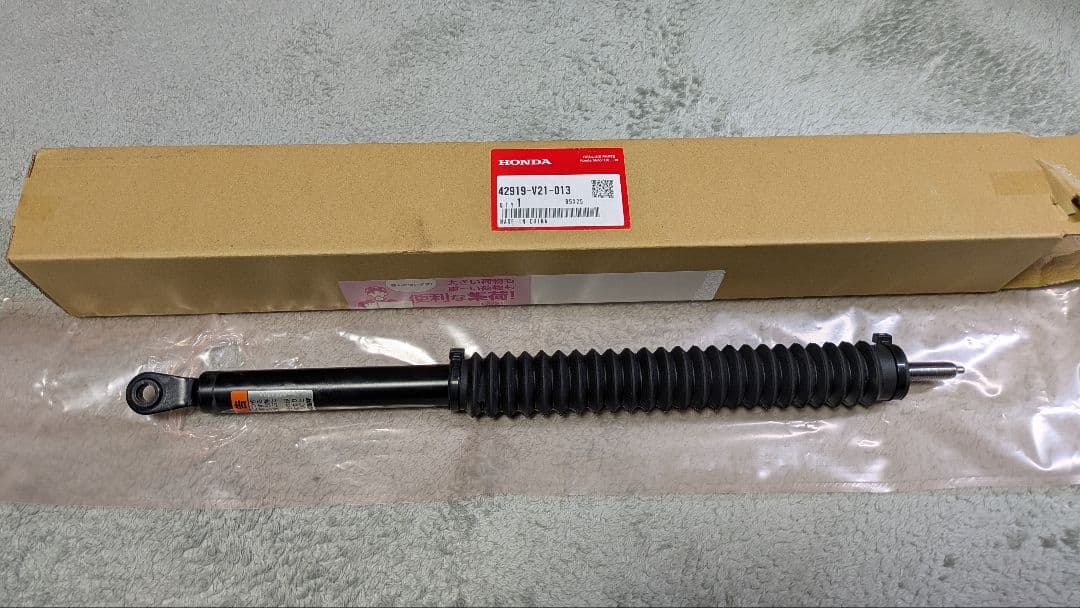 ホンダ除雪機ハイトアジャスティングフリーロック 42919-V21-013