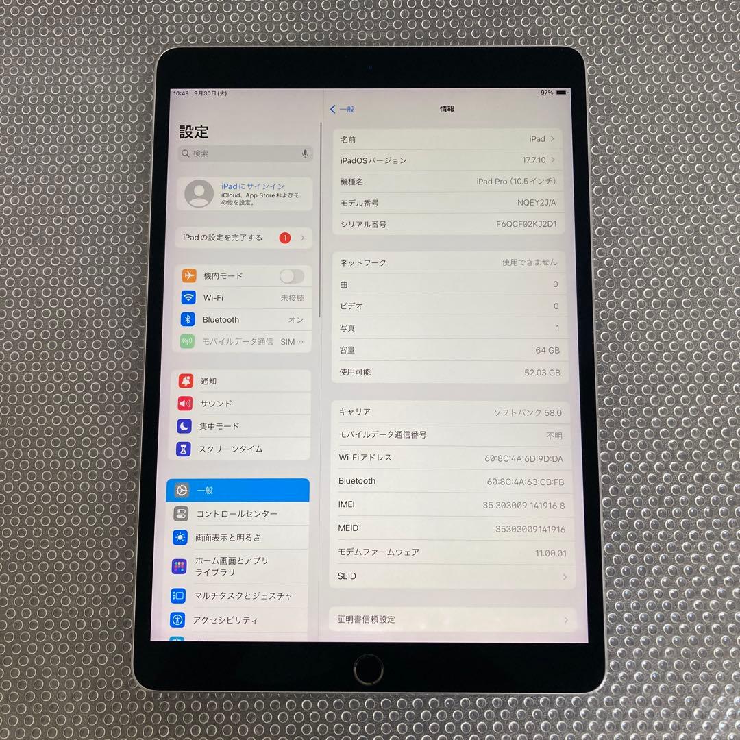 345【早い者勝ち】iPad Pro 64GB 10.5インチ SIMフリー☆