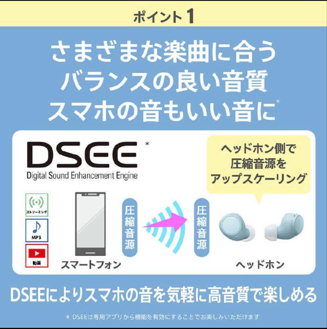 イヤホン SONY WF-C510