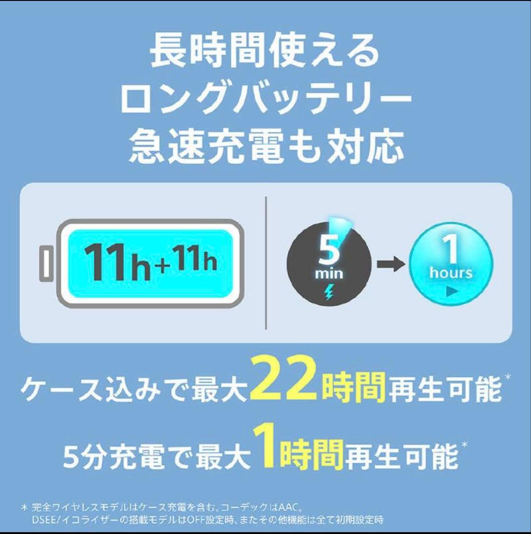 イヤホン SONY WF-C510