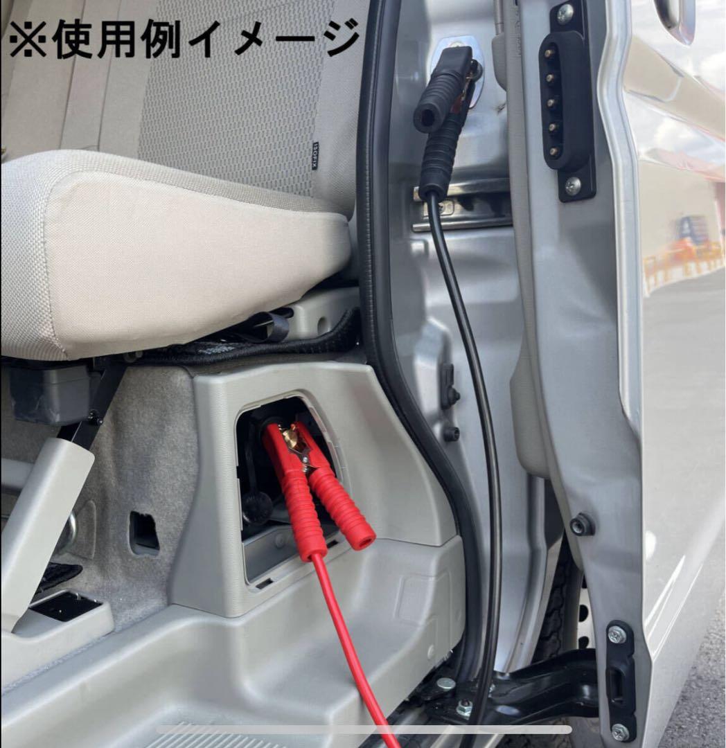 ★NEW★2in1★バッテリーターミナル移設 増設キット+★シガーソケット付き