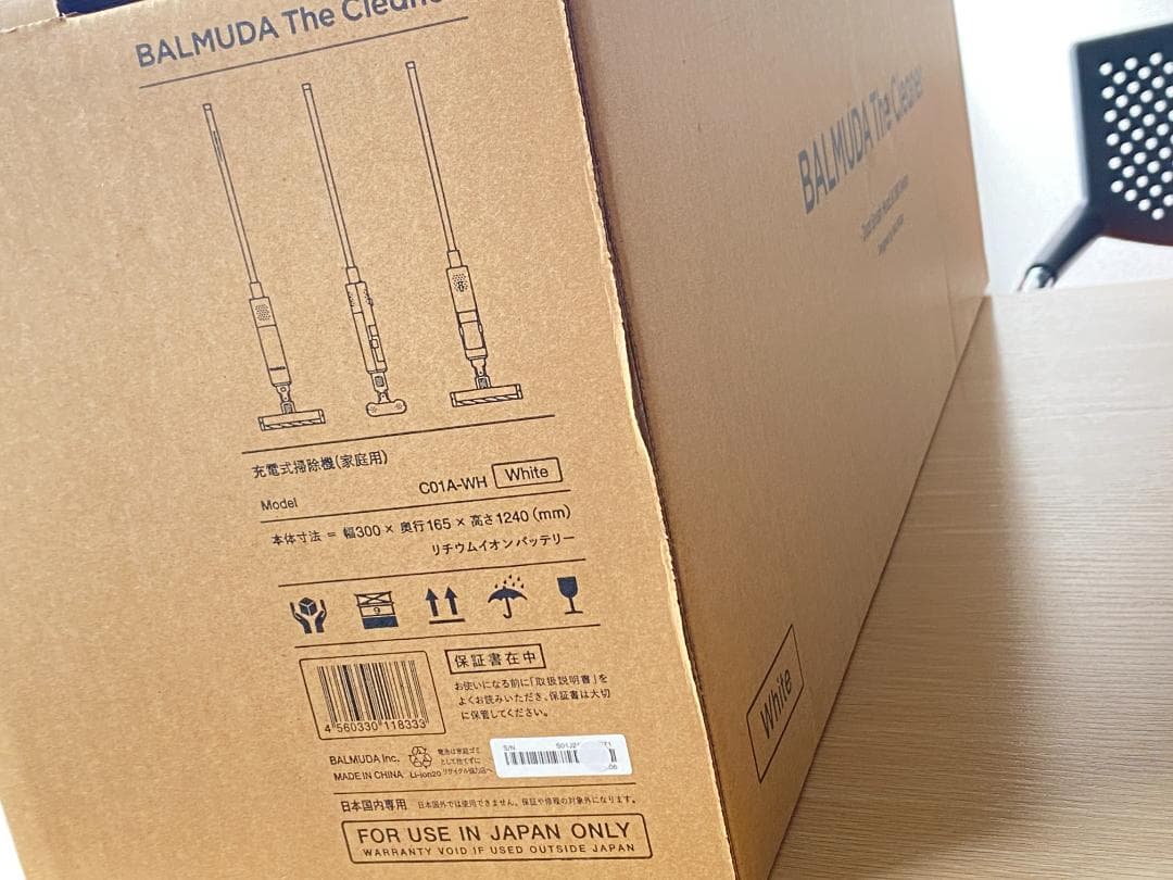 新品 即日発送 バルミューダ 掃除機 BALMUDA C01A-WH