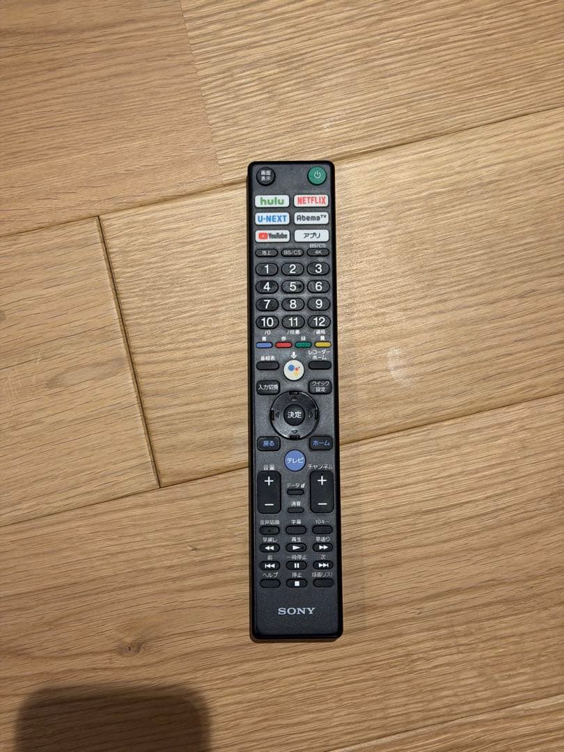 テレビ SONY BRAVIA KJ-49X8500G