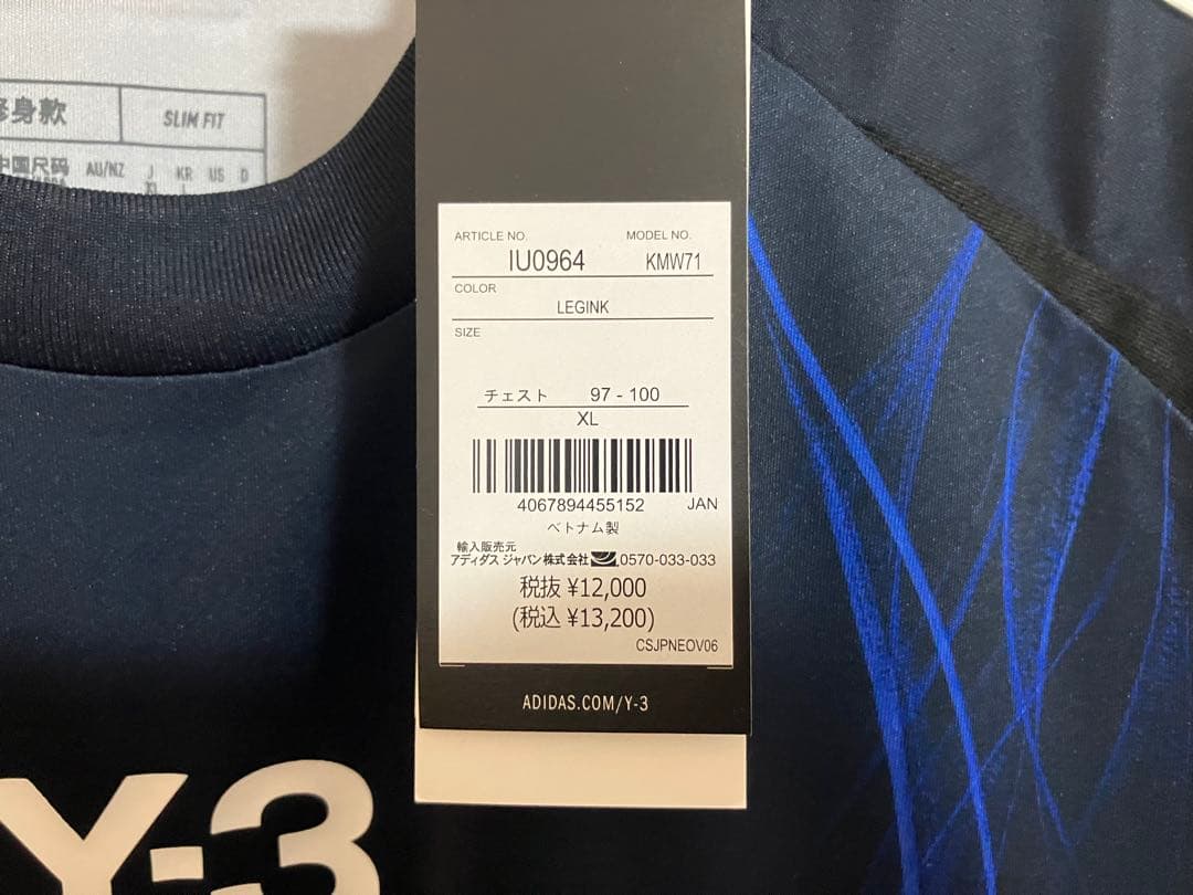 Y-3 サッカーシャツ KUBO 10 レプリカ