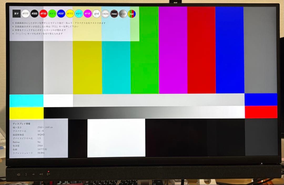 DELL 顔認証カメラ付きディスプレイ Dell C2722DE
