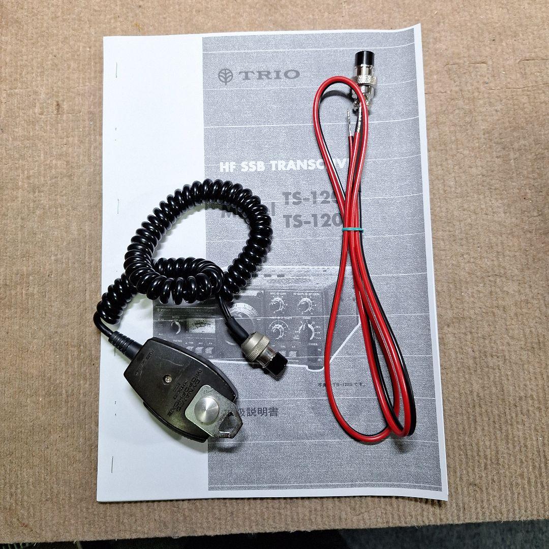 トリオTS-120Vの修理品 +マイク