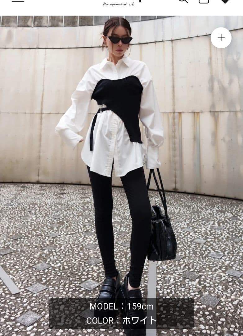 ドッキング KNITビスチェ シャツ