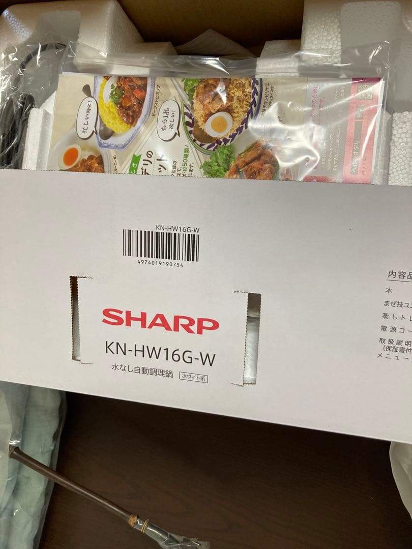 (みかんさん専用) SHARP 電気圧力鍋 KN-HW16G-WL 3.0L