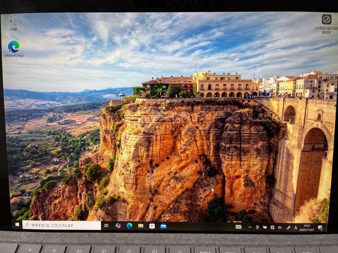 Microsoft Surface Pro（第5世代）