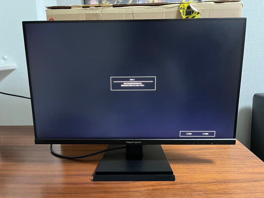 【再値下げ！】【美品】IO DETAゲーミング モニター 27インチ