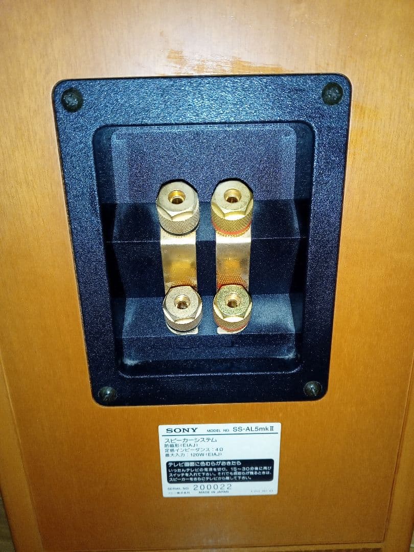 希少SONY ソニー SS-AL5 mkII 高級スピーカー ペア音出し確認済み