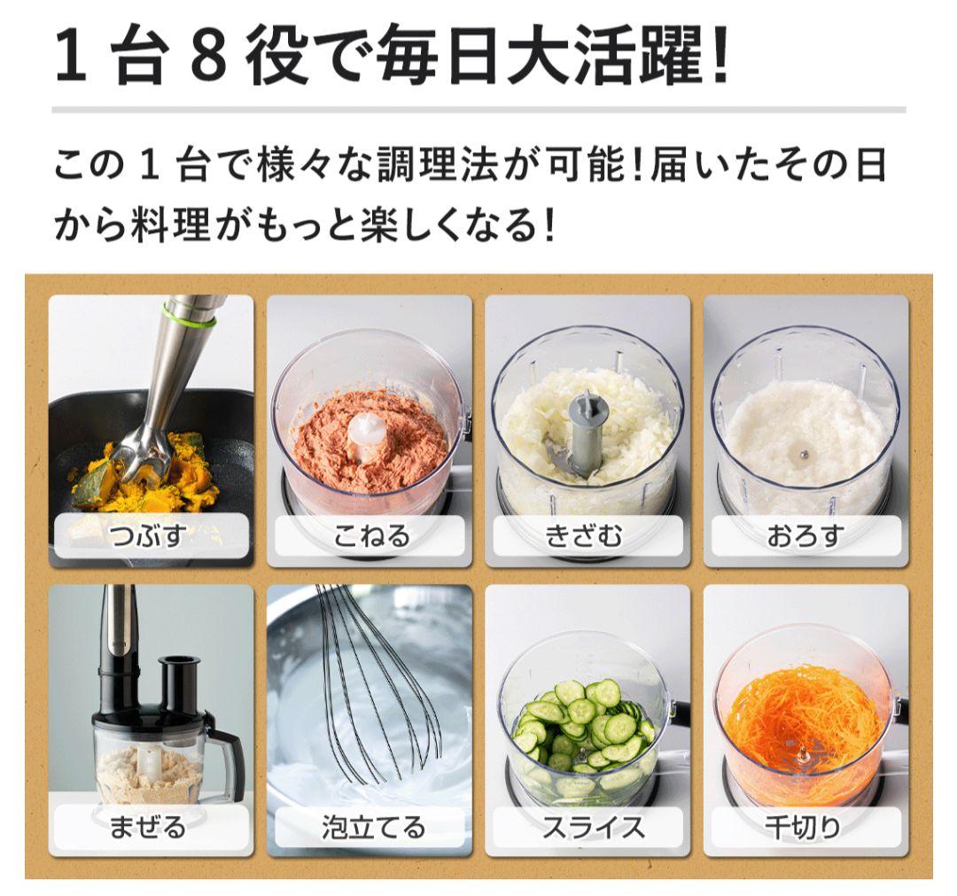 ブラウン マルチクイック7　ハンドブレンダー MQ7085XG