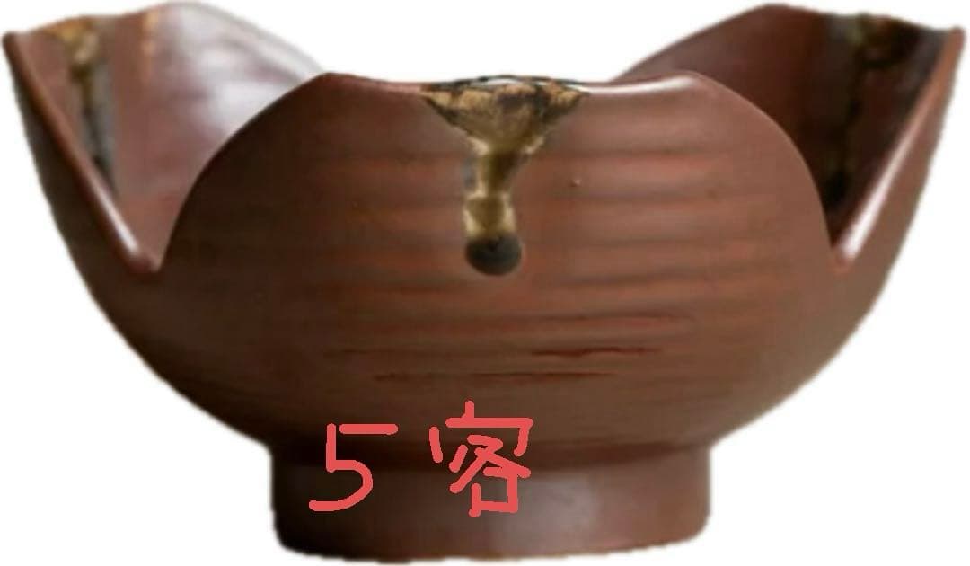 魯山人写し32点セット