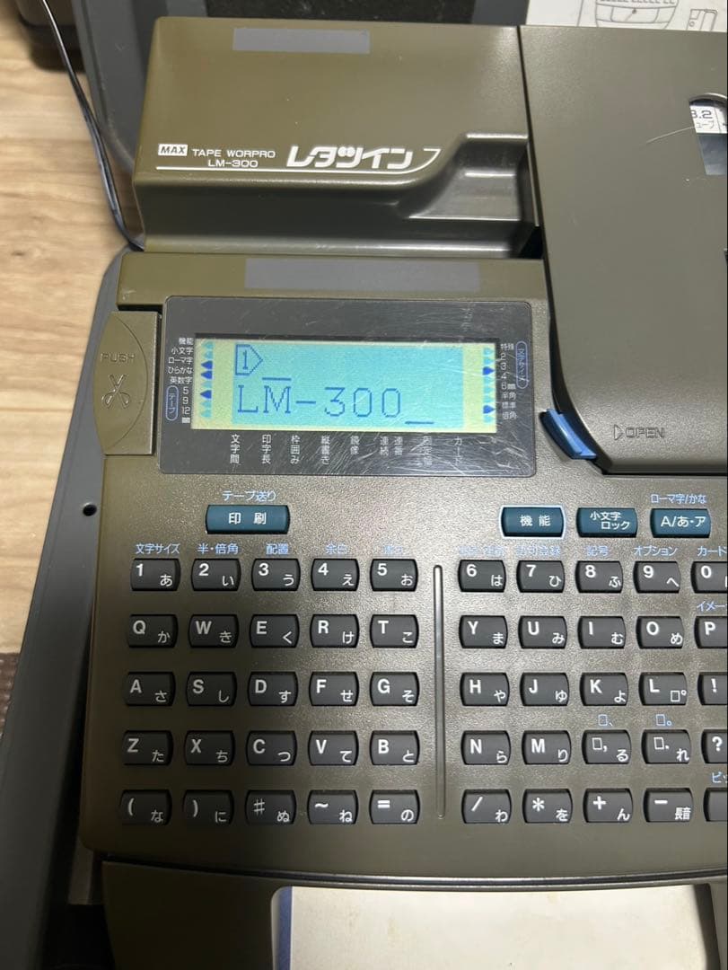 MAX マックス　レタツイン LM-300 ※中古品