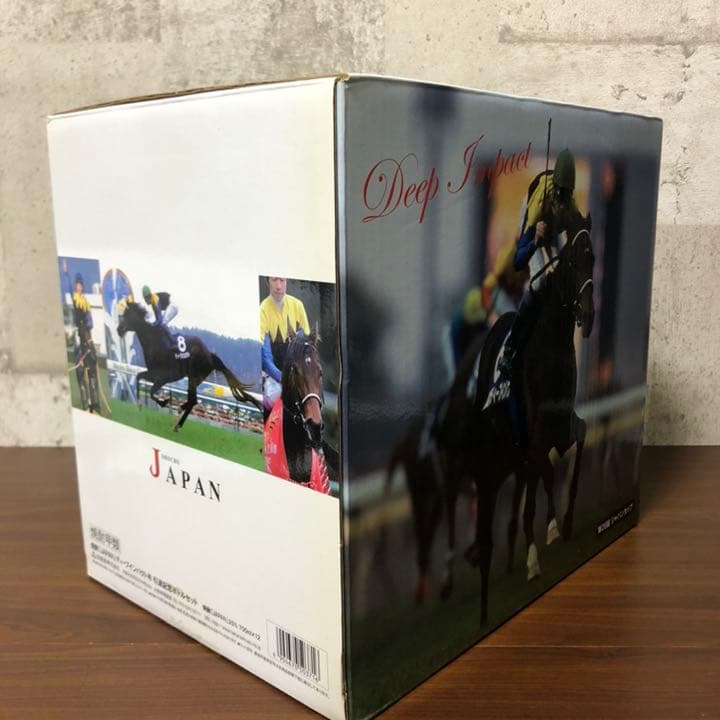 ディープインパクト号【焼酎】引退記念ボトルセット