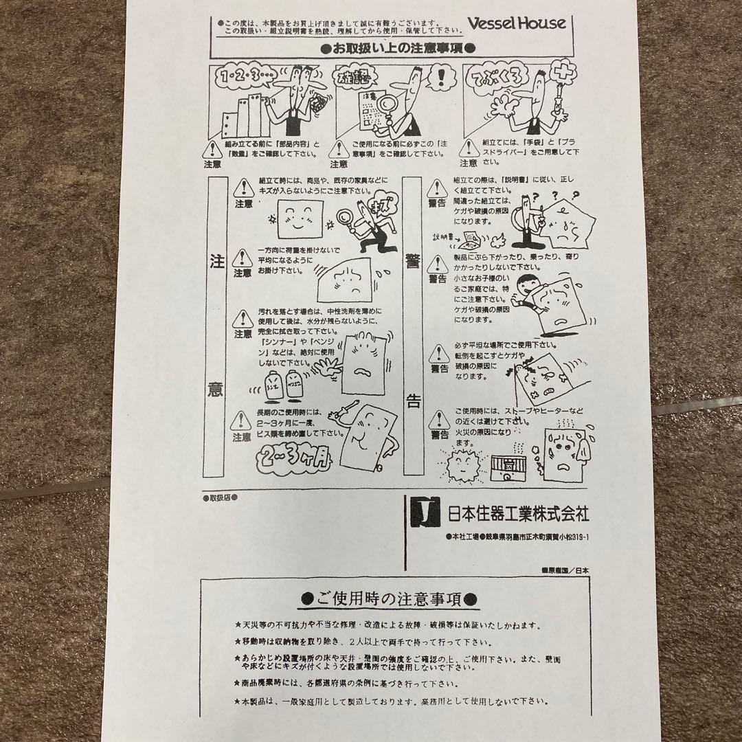お部屋の間仕切り目隠しに便利なキャスター付き折りたたみパーテーション5連