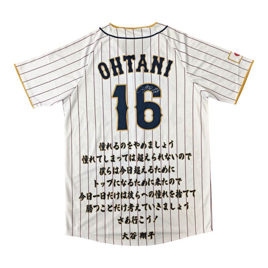 非売品　大谷翔平　2023WBC MVP サインプリント日本代表ユニフォーム