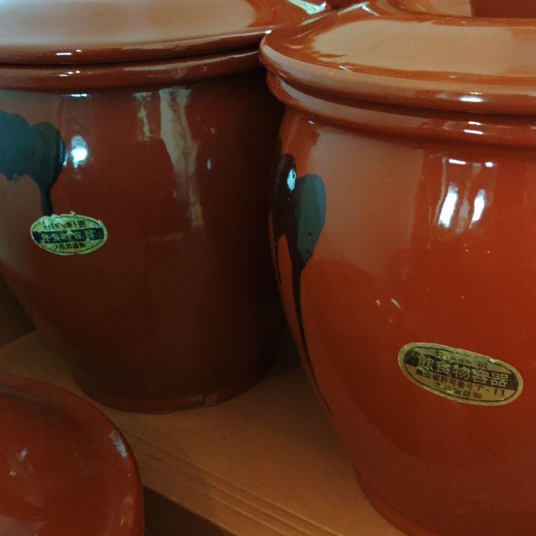 久松窯　3号　漬物　壺　３セット