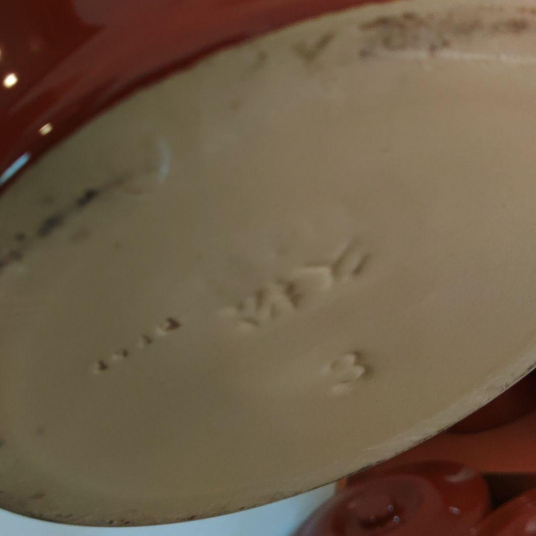 久松窯　3号　漬物　壺　３セット