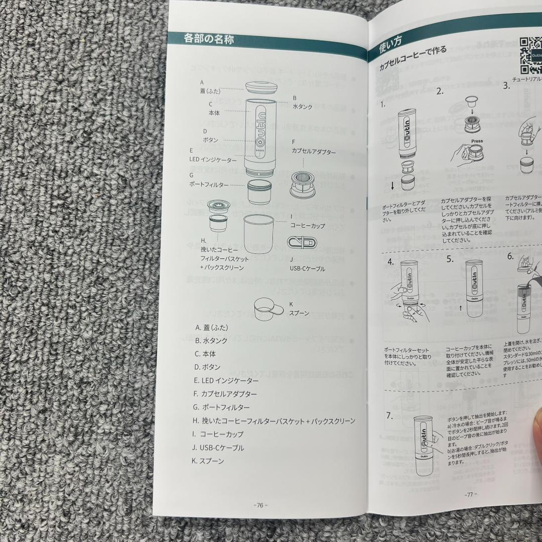 送料無料 新品 アウティン ナノ コーヒーメーカー エスプレッソマシン 黒 3