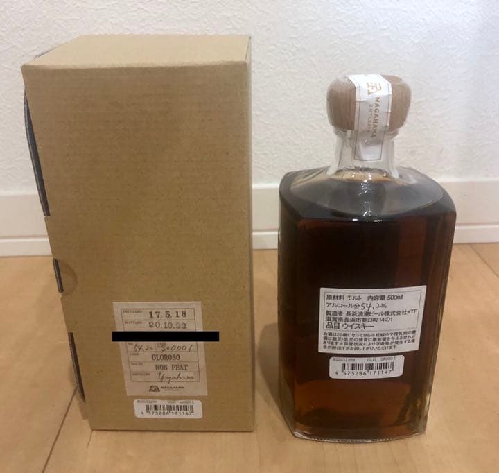長濱シングルモルト 2種