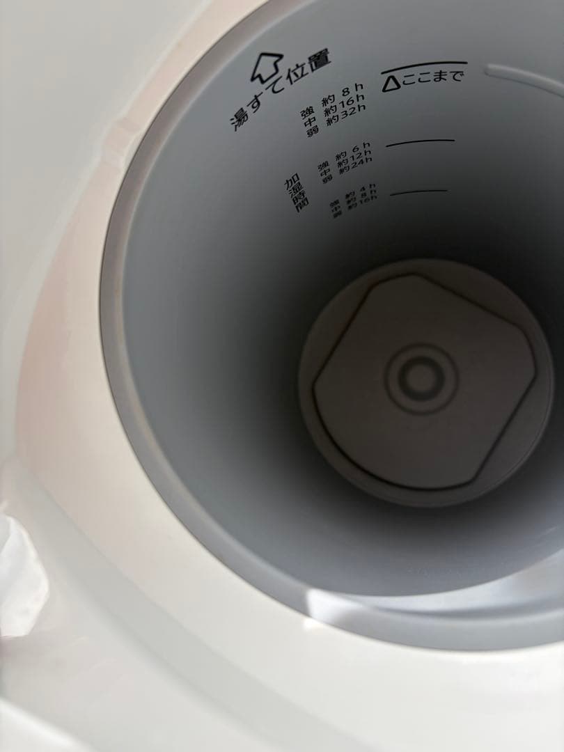 象印 スチーム式加湿器 EE-DE50 2024年製 ホワイト 説明書付