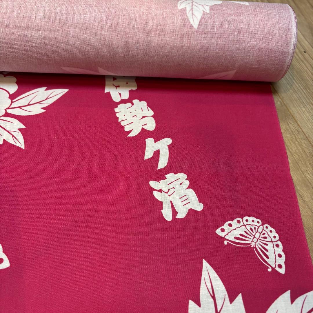 超美品　綿　浴衣　反物　リメイク　ハンドメイド　ピンク　伊勢ヶ濱　相撲　大相撲
