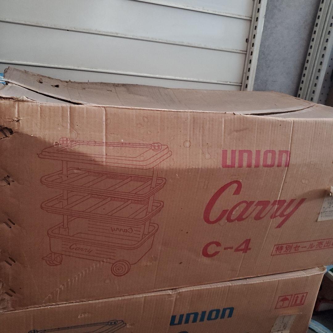 ユニオンキャリー4段　組立式