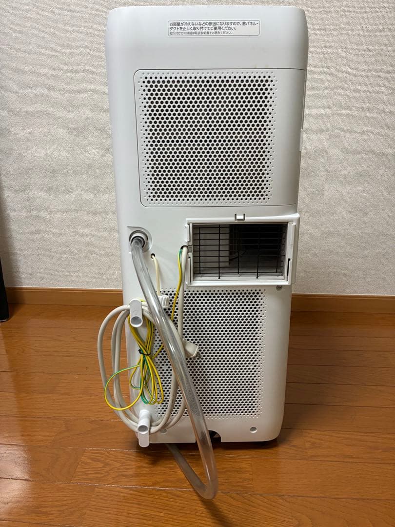 ポータブルクーラー IRIS OHYAMA IPA-2203G