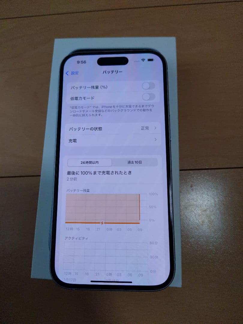 iPhone スマートフォン 本体 94%バッテリー