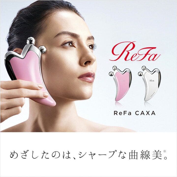 【新品未使用】リファ　カッサ　美容　美顔ローラー　マッサージ　小顔　リンパ