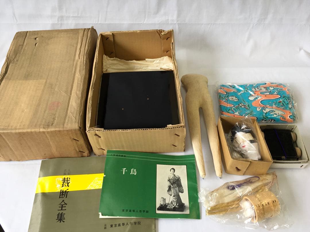 東京高等人形学院 日本人形作成キット　6体セット