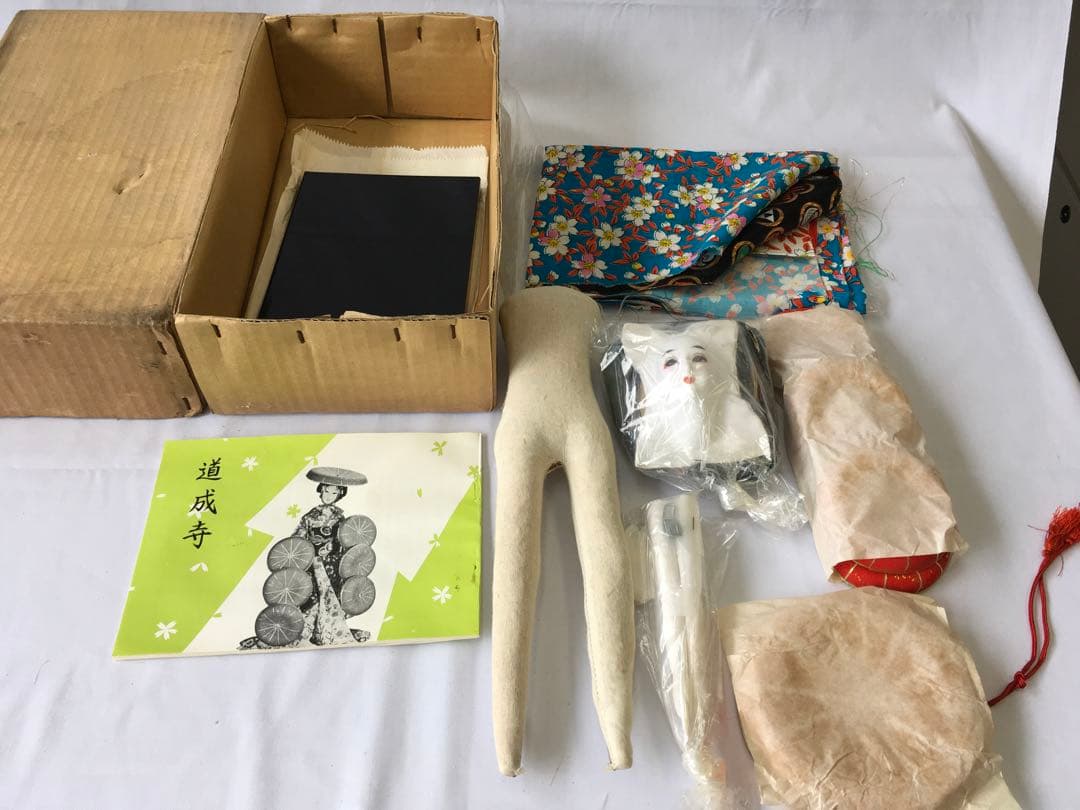 東京高等人形学院 日本人形作成キット　6体セット
