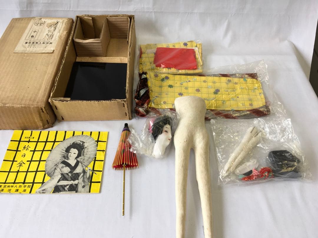 東京高等人形学院 日本人形作成キット　6体セット