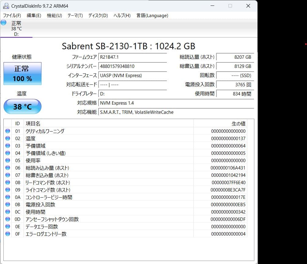SABRENT SSD 1TB、2230、M.2 SSD 1TB