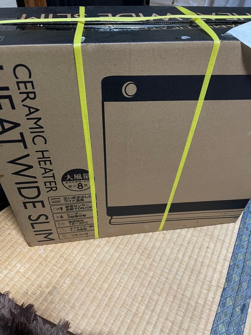 HEAT WIDE SLIM セラミックヒーター