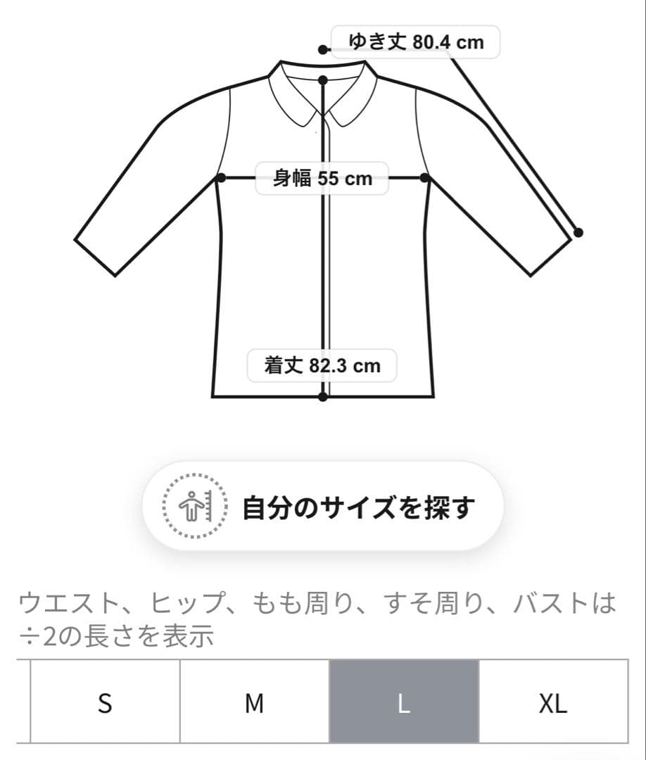 新品未使用品　any SiS ウールライクスタンドカラー ミドルコート ネイビー