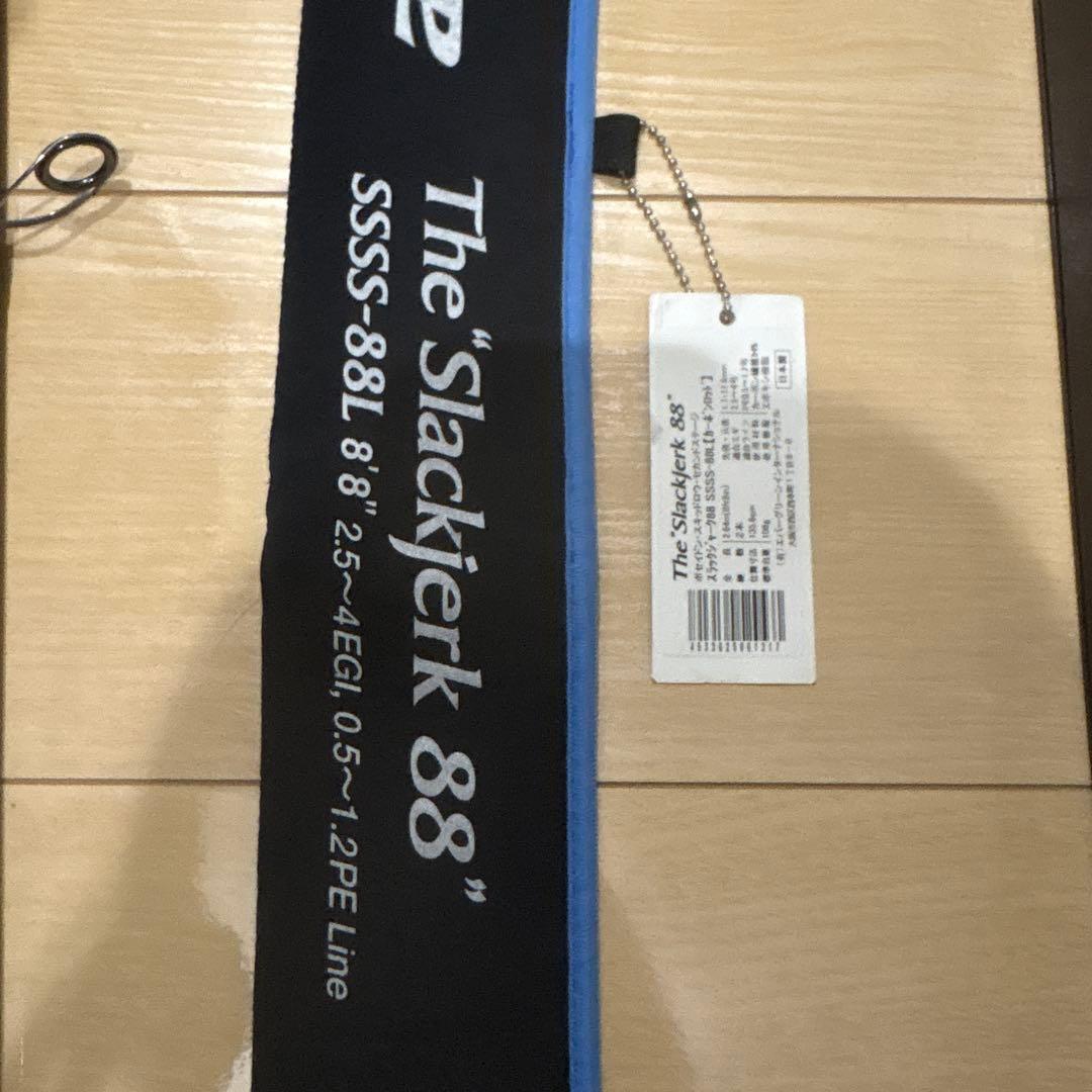 SquidLaw The SlackJerk 88 エギングロッドスキッドロウ