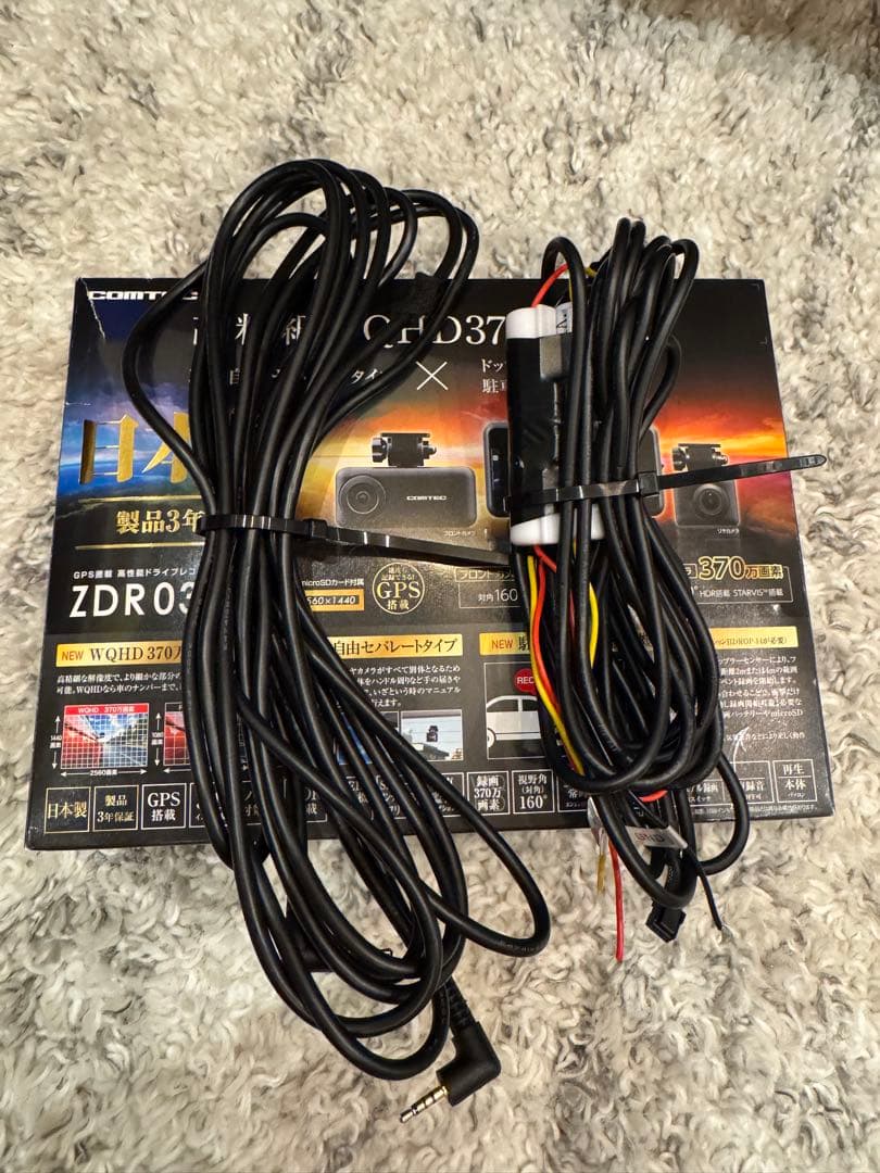 COMTEC ドライブレコーダー ZDR036