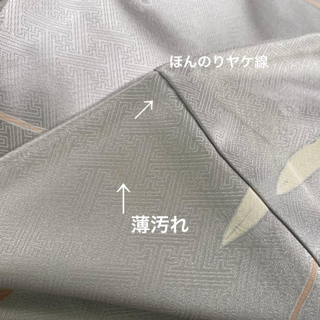 正絹　訪問着　一部金駒　薄いブルーグレー　袷