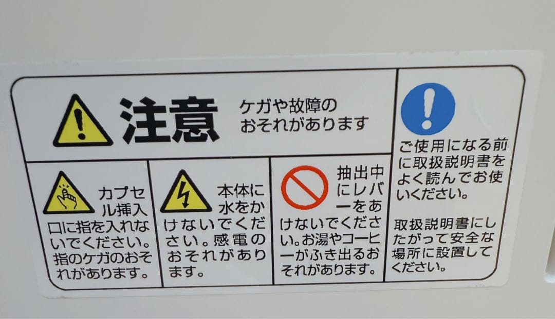 珈琲 Nespresso Lattissima One Plus ホワイト