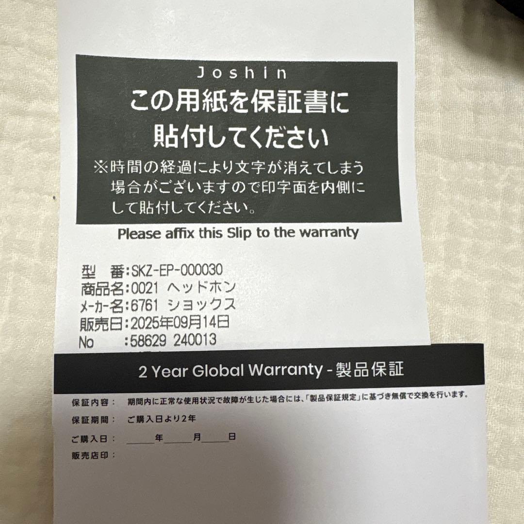 OPENRUN PRO2 オープンランプロ2 SHOKZブラック