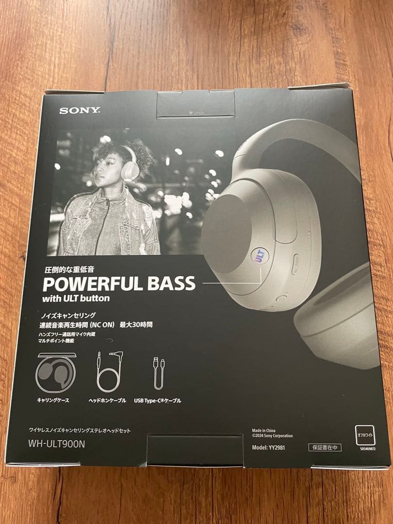 SONY WH-ULT900N ワイヤレスヘッドホン