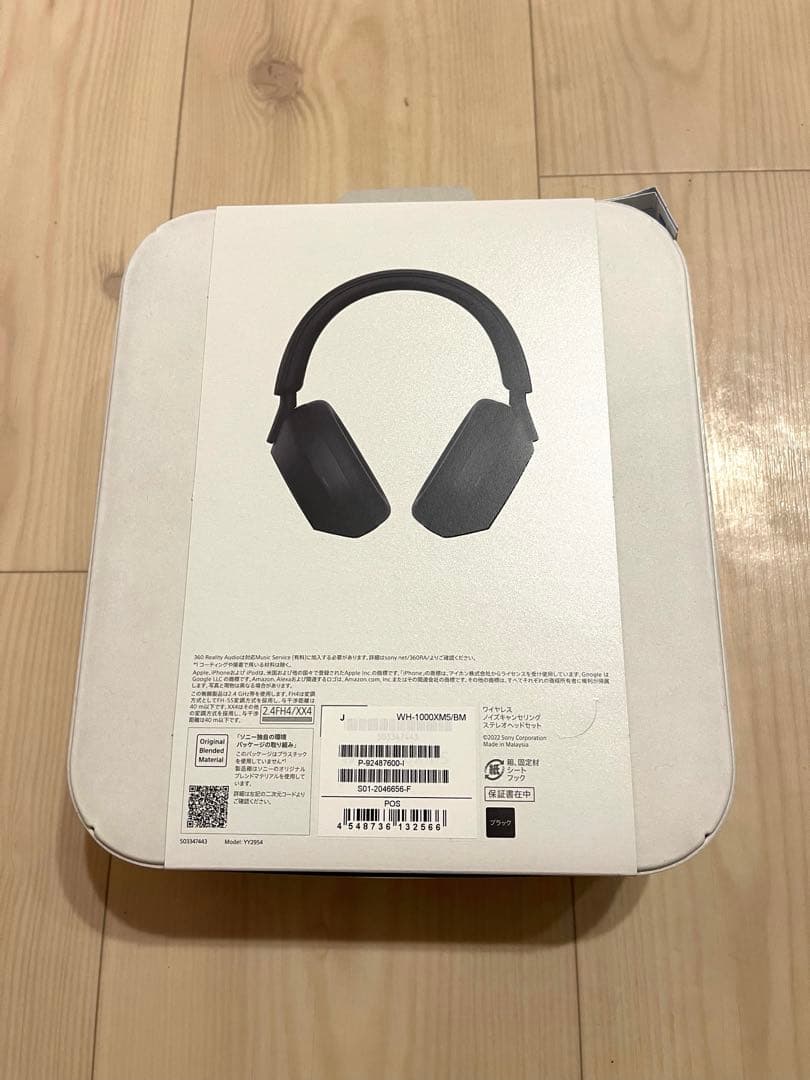 SONY WH-1000XM5 新品未使用未開封品
