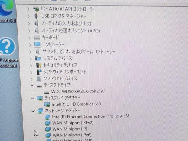 HP ProDesk 600 G6 SFF Core i5 10世代インテル