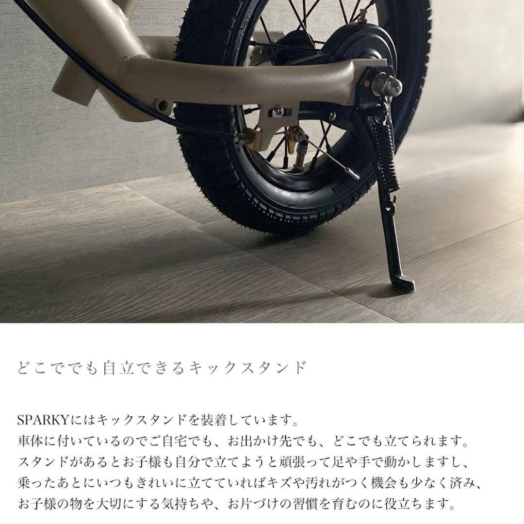 新品未使用　バランスバイク キックバイク ブレーキ付　キッズバイク スパーキー