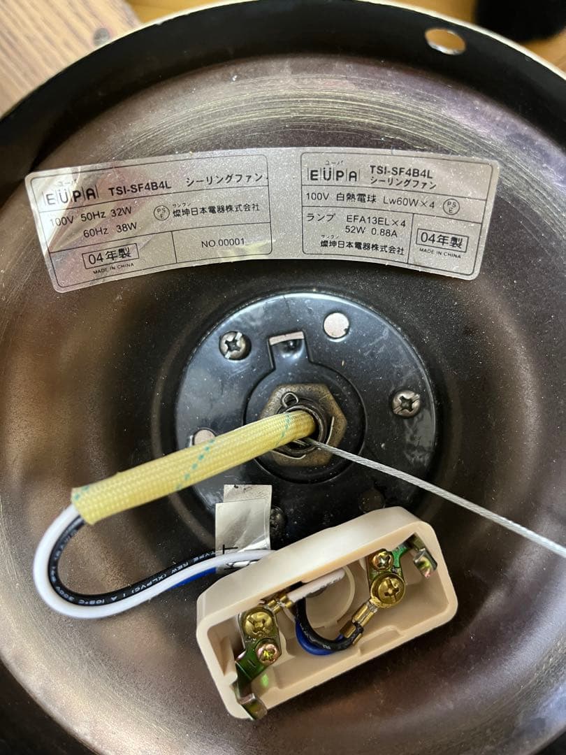 シーリングファンライト