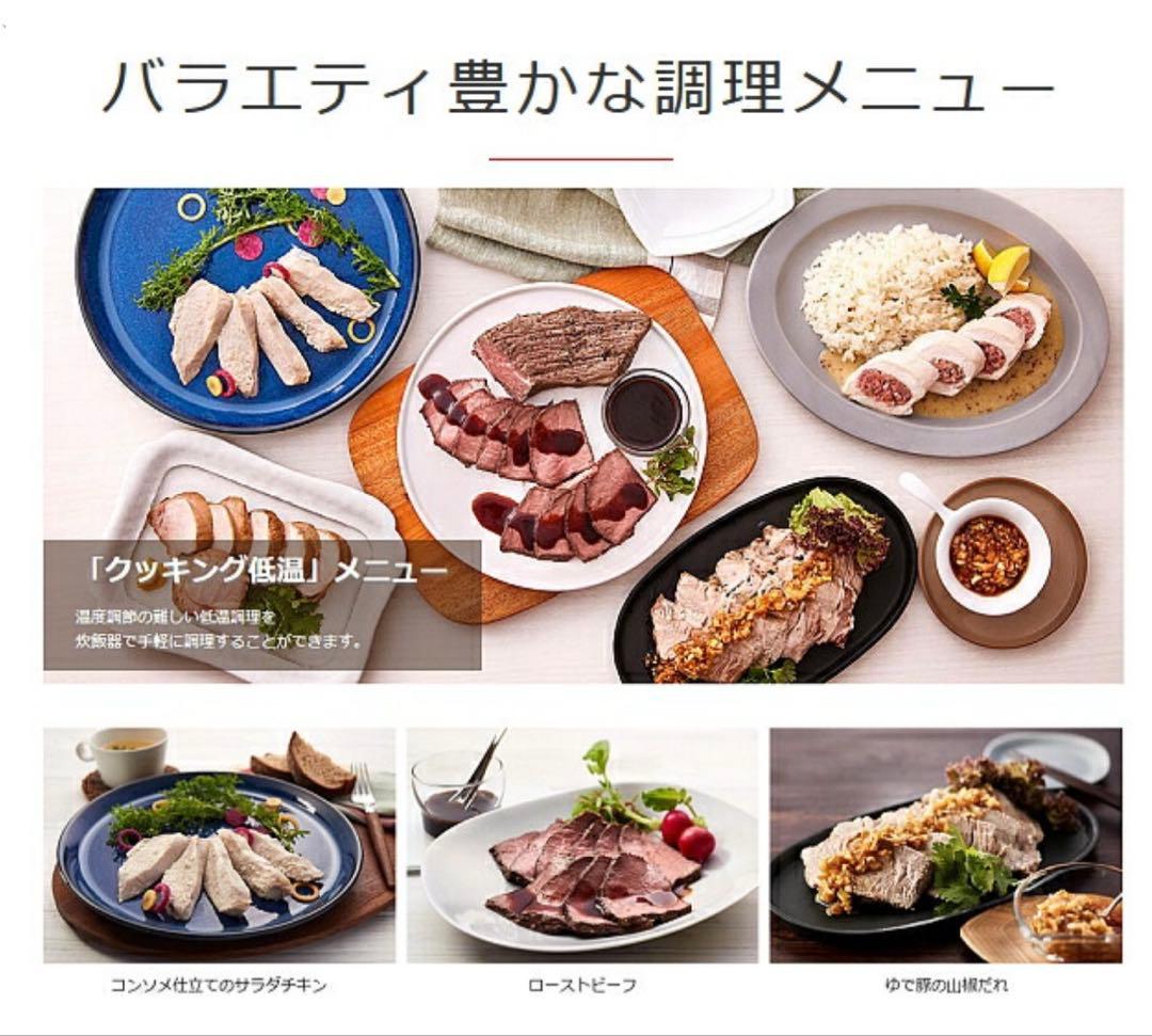 タイガー　TIGER マイコンジャー炊飯器(3合) JBS-B055KL